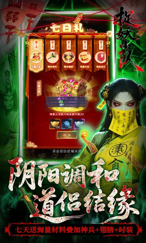 https://api.haichuanshouyou.com/static/uploads/20261015175815737.png