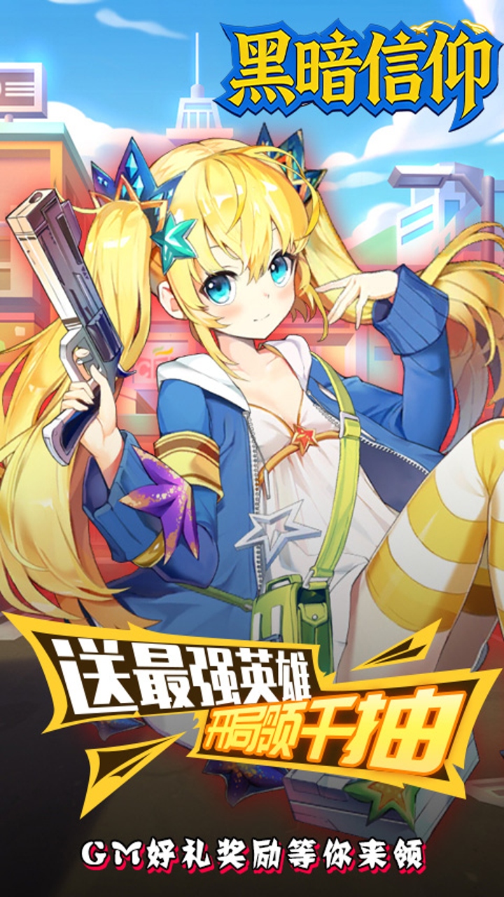 https://api.haichuanshouyou.com/static/uploads/20261015175940254.png