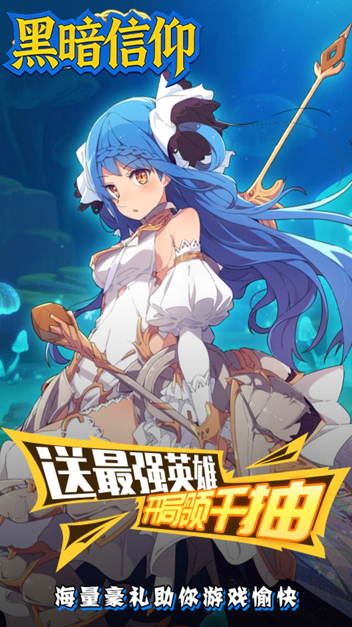https://api.haichuanshouyou.com/static/uploads/20261015175941527.png