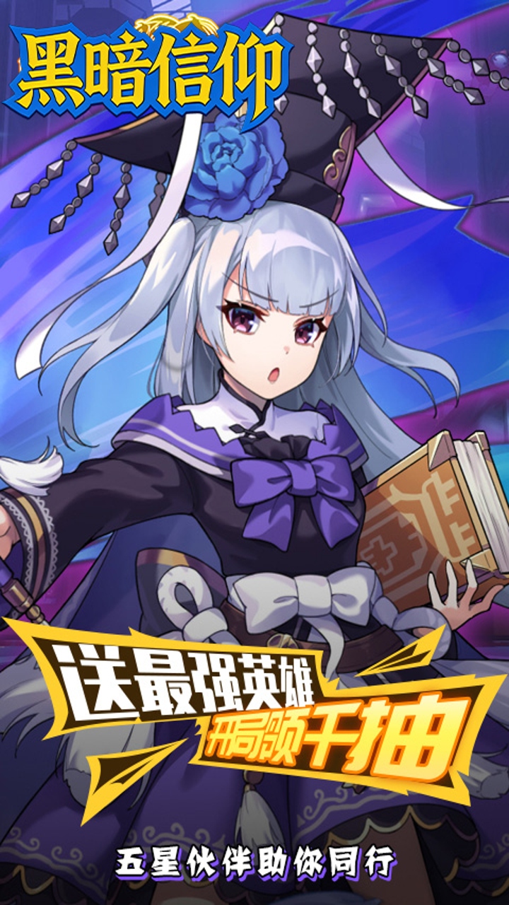 https://api.haichuanshouyou.com/static/uploads/20261015175941713.png