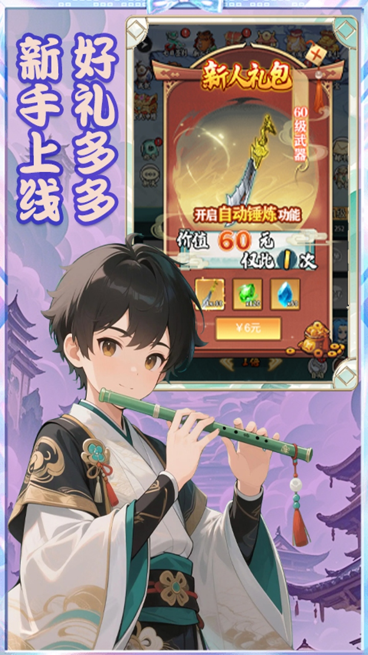 https://api.haichuanshouyou.com/static/uploads/20261015180246817.png