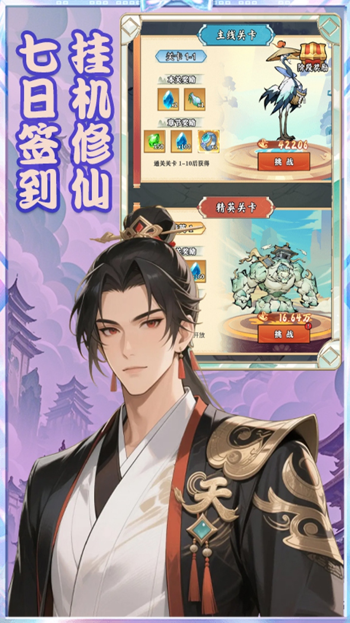 https://api.haichuanshouyou.com/static/uploads/20261015180247351.png