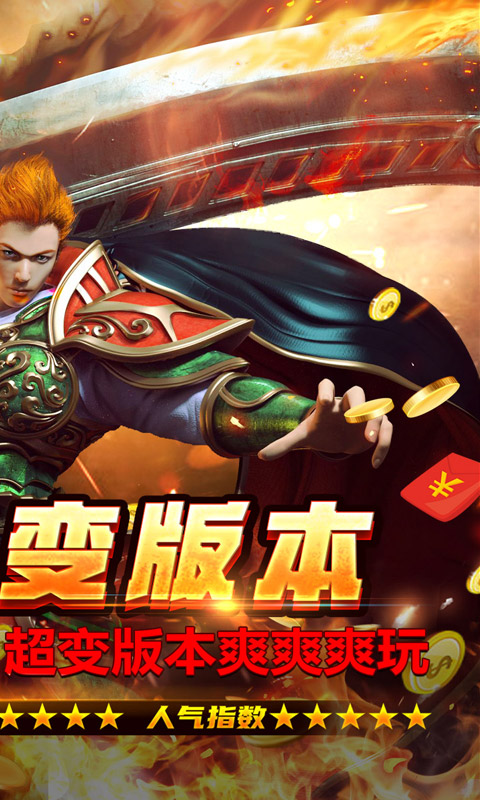 https://api.haichuanshouyou.com/static/uploads/20261015180432174.png