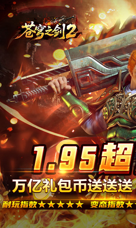 https://api.haichuanshouyou.com/static/uploads/20261015180432802.png