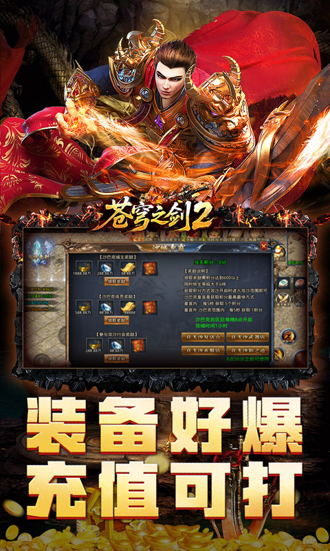 https://api.haichuanshouyou.com/static/uploads/20261015180433316.png