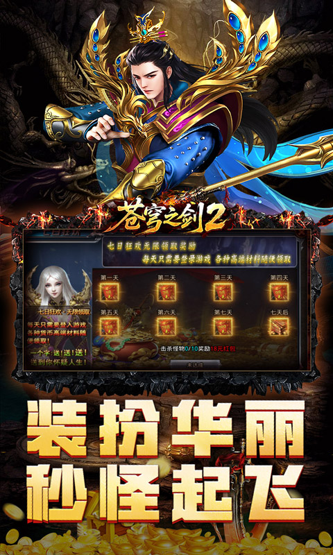 https://api.haichuanshouyou.com/static/uploads/20261015180433476.png