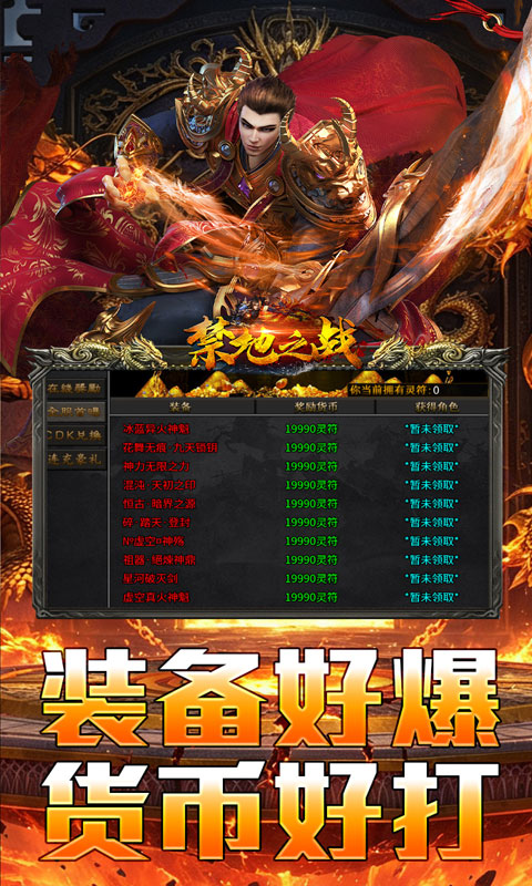 https://api.haichuanshouyou.com/static/uploads/20261015180742262.png