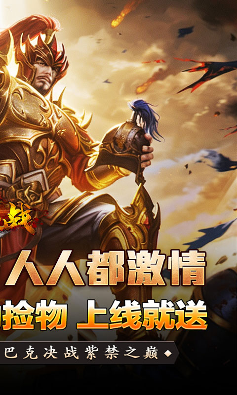 https://api.haichuanshouyou.com/static/uploads/20261015180742359.png