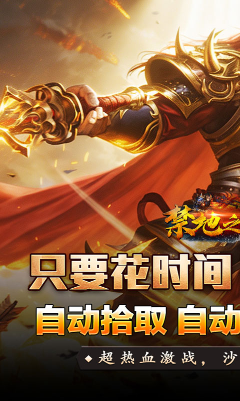 https://api.haichuanshouyou.com/static/uploads/20261015180742651.png