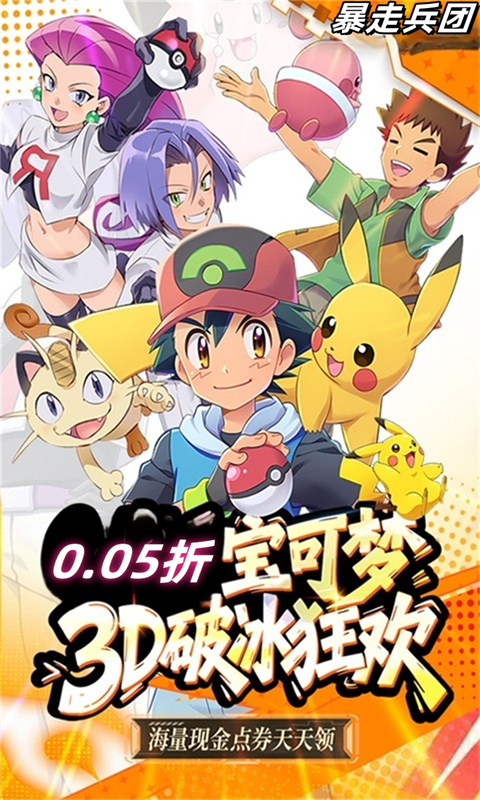 https://api.haichuanshouyou.com/static/uploads/20261016115051117.png