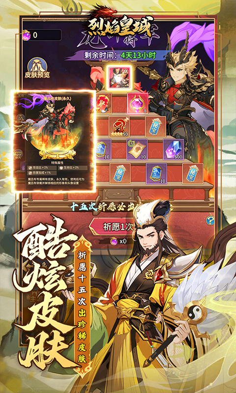 https://api.haichuanshouyou.com/static/uploads/20261016174535304.png