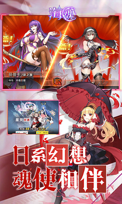 https://api.haichuanshouyou.com/static/uploads/20261016175140126.png