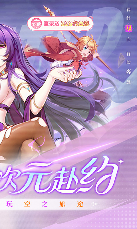https://api.haichuanshouyou.com/static/uploads/20261016175140426.png