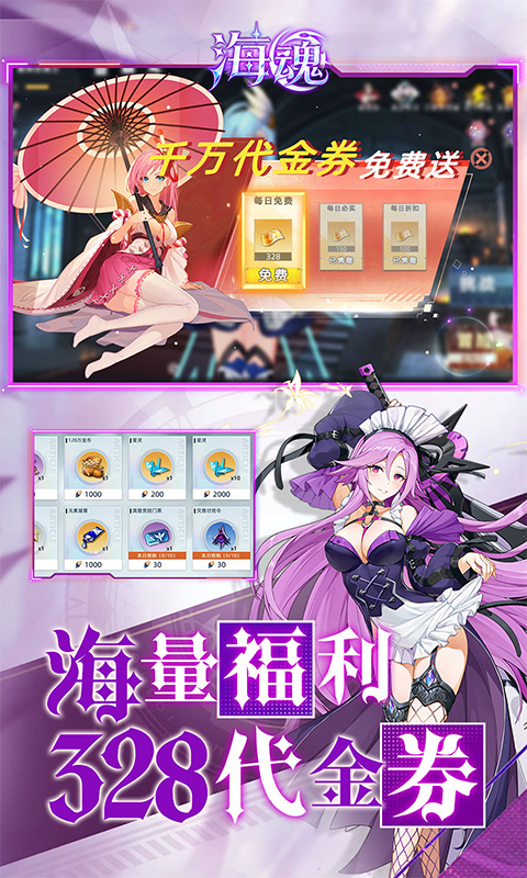 https://api.haichuanshouyou.com/static/uploads/20261016175141280.png