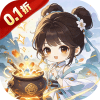 天下策(0.1 折鼎寻宝一鼎出神器)