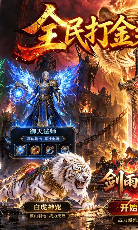 https://api.haichuanshouyou.com/static/uploads/20261016181429140.png