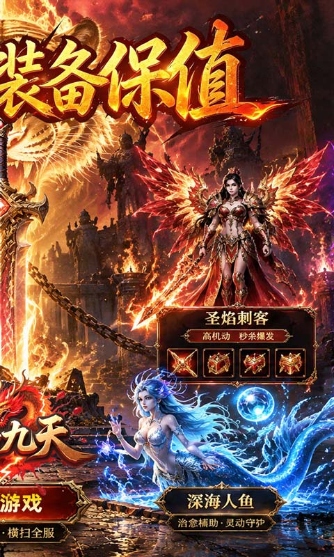 https://api.haichuanshouyou.com/static/uploads/20261016181429650.png