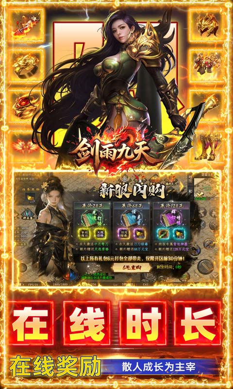 https://api.haichuanshouyou.com/static/uploads/20261016181430302.png