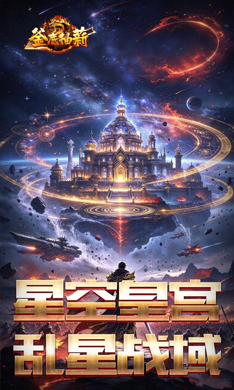 https://api.haichuanshouyou.com/static/uploads/20261016181646294.png