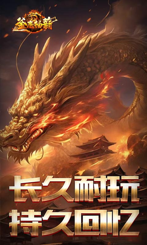 https://api.haichuanshouyou.com/static/uploads/20261016181646661.png