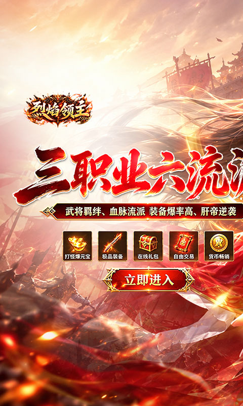 https://api.haichuanshouyou.com/static/uploads/20261016181930420.png