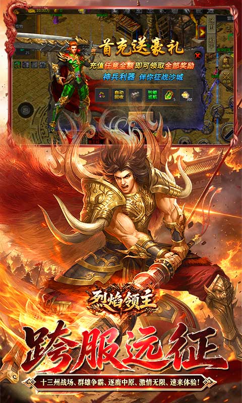 https://api.haichuanshouyou.com/static/uploads/20261016181931285.png