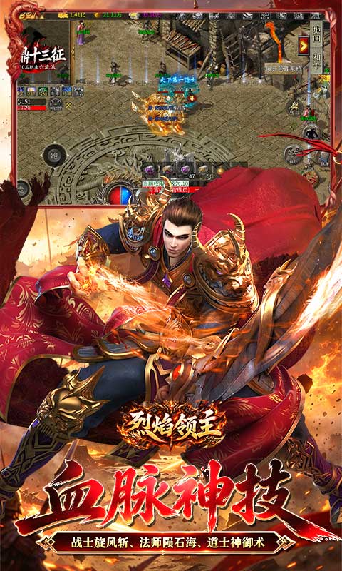 https://api.haichuanshouyou.com/static/uploads/20261016181931924.png