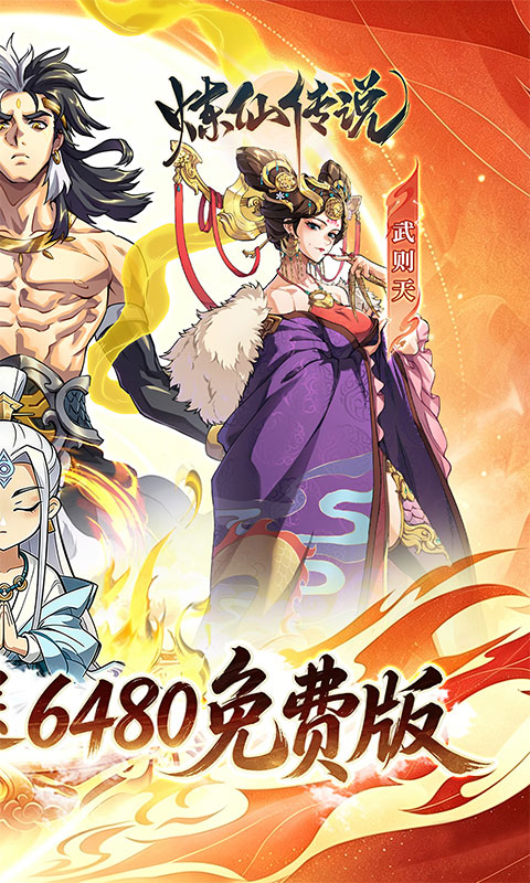 https://api.haichuanshouyou.com/static/uploads/20261019144534272.png