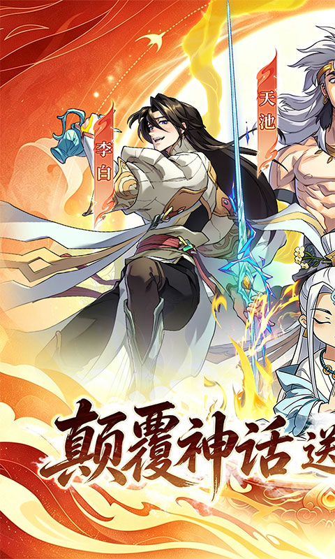 https://api.haichuanshouyou.com/static/uploads/20261019144534676.png