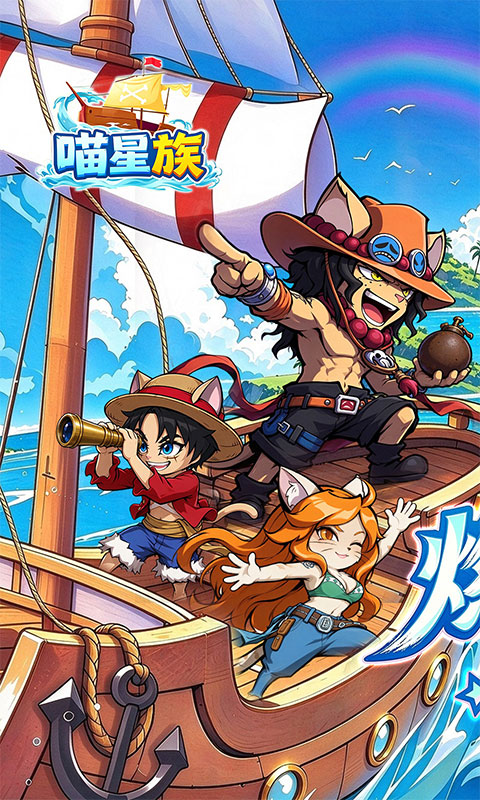 https://api.haichuanshouyou.com/static/uploads/20261019144959187.png