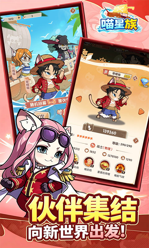 https://api.haichuanshouyou.com/static/uploads/20261019145001772.png
