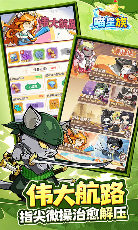 https://api.haichuanshouyou.com/static/uploads/20261019145001900.png