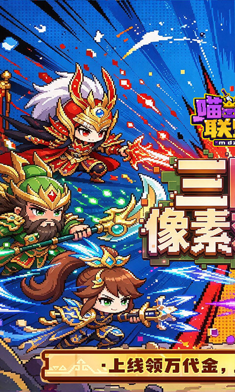https://api.haichuanshouyou.com/static/uploads/20261019145115148.png