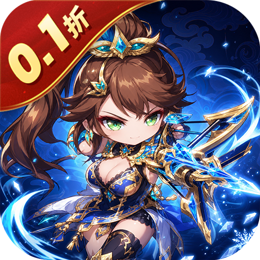 喵星联盟(0.1折1w免费版)