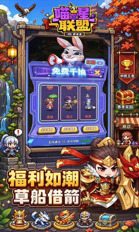 https://api.haichuanshouyou.com/static/uploads/20261019145116146.png