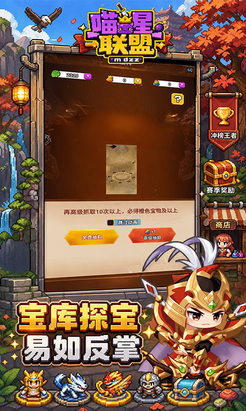 https://api.haichuanshouyou.com/static/uploads/20261019145116926.png