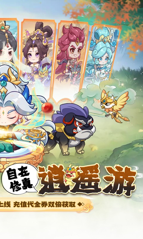https://api.haichuanshouyou.com/static/uploads/20261019145229727.png