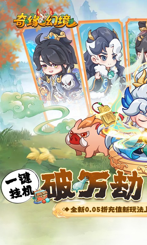 https://api.haichuanshouyou.com/static/uploads/20261019145229824.png