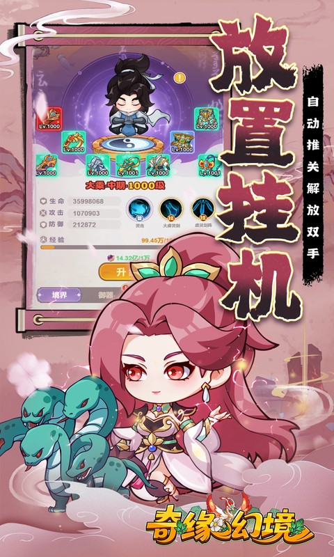https://api.haichuanshouyou.com/static/uploads/20261019145230174.png