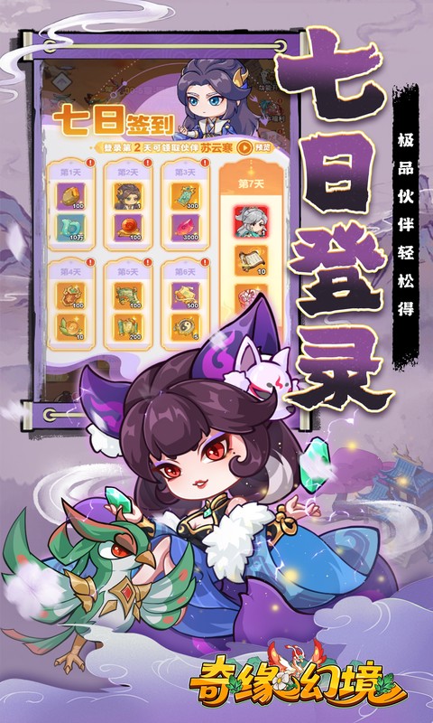 https://api.haichuanshouyou.com/static/uploads/20261019145230591.png