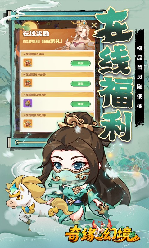 https://api.haichuanshouyou.com/static/uploads/20261019145230790.png