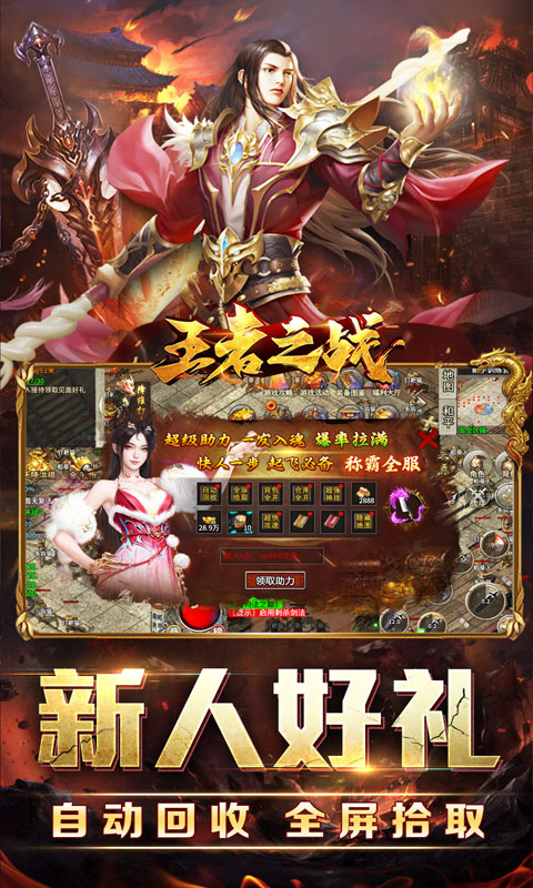 https://api.haichuanshouyou.com/static/uploads/20261019145330867.png