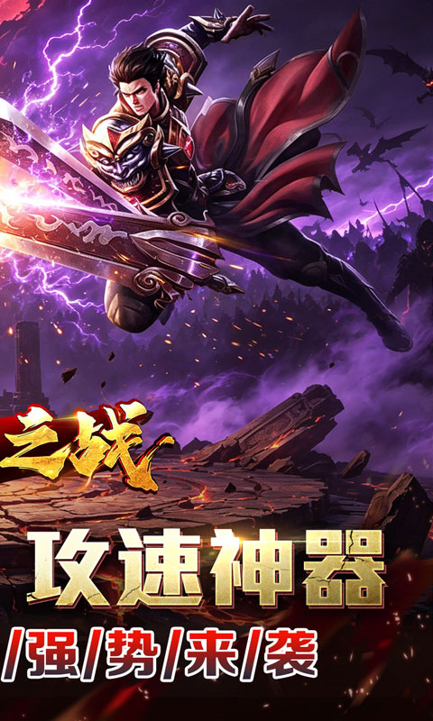 https://api.haichuanshouyou.com/static/uploads/20261019145330932.png