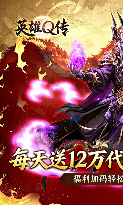 https://api.haichuanshouyou.com/static/uploads/20261019145555170.png
